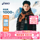 亞瑟士（asics）26年中大童男女冬季新款三防連帽柔軟保暖羽絨服 85%絨含量-黑色 175 （充絨量82.1g）