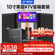 現代（HYUNDAI）現代家庭KTV音箱客廳音響套裝全套 家用卡拉OK影院設備 專業點歌機唱歌K歌觸摸屏會議包房酒吧娛樂