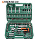 綠林（GREENER）汽修工具套裝套筒扳手棘輪汽車(chē)維修組合修車(chē)工具箱多功能套裝 【升級72齒彎柄】汽修工具94件套