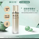 樊文花7號膠原蛋白緊致精華水膠原保濕緊致爽膚水-100ml