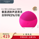 斐珞爾（FOREO）露娜潔面儀LUNA mini2凈透洗臉儀電動深度清潔彩妝殘留收縮毛孔洗臉神器 櫻桃紅