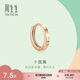 周生生七夕18K玫瑰金耳環(huán) 薄荷系列環(huán)形單只耳圈 92539E定價