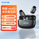 BOYA 博雅麥克風mini 2無線領夾麥克風手機直播收音麥 一拖二夾領式AI智能降噪迷你話筒戶外拍攝收音器