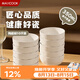 美廚（MAXCOOK）純白陶瓷家用飯碗10個裝4.5英寸餐具套裝微波爐加熱容器MCTC3246