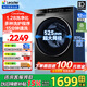 海爾（Haier）滾筒洗衣機國家補貼全自動12公斤滾筒洗烘干一體洗衣機變頻除菌超薄大容量1.28高洗凈比 以舊換新 滾筒單洗 |超薄大桶|羊毛綠標|羽絨洗|AI智洗 【全國聯?！课锪骺深A約時間+全國售