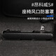 卡佐適用別克昂科威S/plus出風(fēng)口保護(hù)罩座椅下改裝專用空調(diào)風(fēng)口防堵塞 昂科威S【出風(fēng)口保護(hù)罩】1對(duì)裝
