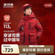 波司登反季羽絨服經典極寒加厚中大童兒童防風親子款連帽外套
