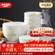 華光國瓷 骨瓷碗套裝 抗菌釉中彩中式家用 飯碗面碗組合10個裝 白玉蘭 4.5英寸8個+6英寸面碗2只