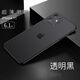 BaoHuZhe iphone11pro手機殼磨砂蘋果11硅膠XR超薄xs max保護套全包軟殼防摔 iphone11-【透明黑】超薄磨砂