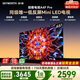 創(chuàng)維電視65A4F Pro miniled 144Hz高刷 2+64G  4K智能液晶平板電視機(jī) A4F升級(jí)款 一級(jí)能效 65英寸 65英寸