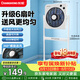 長虹（CHANGHONG）電風扇可升降鋼架轉頁扇家用落地扇宿舍臺扇桌面定時小風扇鴻運扇六扇葉柔風電扇FS-ZJ501