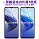 繁神屏幕可適用于VIVO IQOOU3X標準版屏幕總成帶框iqoo u3x觸摸液晶顯示手機屏電池中框 適用于 IQOOU3X標準版 屏幕總成