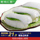 鮮有匯聚 鰈魚(yú)邊刺身100克  日料壽司食材 魚(yú)邊切片 出口國(guó)外