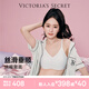 維多利亞的秘密（Victoria's Secret）維密 楊冪同款 水光綢提花家居服舒適絲滑短袖睡衣套裝女