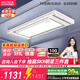 好太太電動晾衣架智能晾衣機隱形嵌入式全自動智能升降陽臺伸縮晾曬衣機 【全網爆賣 AI離線語音】D-3272