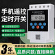 皓振手機遠程控制時(shí)控開(kāi)關(guān)4G微電腦KG316T遙控定時(shí)開(kāi)關(guān)路燈廣告牌水泵 4G遠程  定時(shí)32A