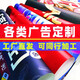 戶外廣告貼紙防水防曬室內(nèi)寫真背膠自粘貼墻貼不干膠標(biāo)簽定制海報 定制廣告背膠貼紙