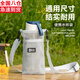 愷璇水杯套斜挎款可背帶繩通用便攜包保護套通用裝兒童成手提瓶保護套 淺灰 戶(hù)外水杯袋 【可拎可背 】