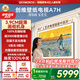 創維壁紙電視A7H 85英寸2026新款MiniLED 3.9cm超薄藝術平板電視機 液晶智能游戲國家補貼觀影家電
