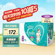 幫寶適（Pampers）綠幫拉拉褲 加加大碼XXL90片
