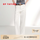 EP雅瑩牛仔褲女薄款 天絲棉寬松顯瘦高腰直筒褲 2026夏季新款J607A 白色 L