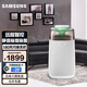 三星（SAMSUNG） KJ350F-M3058WM智能數(shù)顯內(nèi)置WIFI高效菌凈化醛空氣凈化器 白色 家電