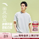 安踏（ANTA）冷萃T | 短袖T恤男女夏季冰絲涼感3A抗菌情侶圓領(lǐng)短T印花時(shí)尚上衣 【冰膚面料+抗菌科技】胡瓜灰-5 樊振東同款 XL (男180/女175)