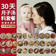 湯膳師月子餐30天食材煲湯材料人流調(diào)理補(bǔ)品月子湯料包產(chǎn)后套裝 30天湯料包【禮盒裝】
