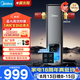 美的（Midea）銀河前置過濾器超15T/h【頂配款新品】家用藍光抑菌智能定時反沖彩屏觸控全屋凈水器QZBW20S-99