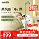 科西（KEHEAL）塔式無葉風扇 智能定時輕音安靜臥室家用落地扇 循環風大風力負離子凈化空氣扇 可遙控母嬰優選 A5