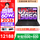 聯想拯救者Y7000P 2026年補貼15% 電競游戲筆記本電腦 RTX5060 標壓酷睿AI大學生辦公手提學生p圖設計 【2026新品】Ultra7 16G 1T 滿血RTX5060丨國家補貼 16