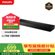 飛利浦（PHILIPS）TAB5206 回音壁 電視音響 游戲音響 電腦音響 內置低音炮音箱2.1聲道 家庭影院