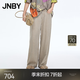 江南布衣（JNBY）【商場同款】26春夏新品牛仔褲萊賽爾寬松通勤闊腿褲5Q4E15110 261/灰卡其 S