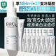 玉蘭油（OLAY）第4代淡斑小白瓶100ml傳明酸面部精華液ProX禮盒七夕情人節禮物女