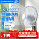 艾美特（AIRMATE）電風扇商用壁扇壁掛式風扇家用安靜輕音搖頭轉頁扇餐廳宿舍循環扇食堂遙控墻壁風扇 X12
