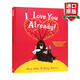I Love You Already! international edition 英文原版 我已經(jīng)愛(ài)上你了！ 幼兒英語(yǔ)啟蒙認知溫馨繪本 英文版 進(jìn)口英語(yǔ)原版書(shū)籍