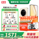 榮耀X80 Pro Max 榮耀新品5G 【本地倉(cāng)現(xiàn)貨速發(fā)】AI手機(jī) 11000mAh大電池 金標(biāo)抗摔免費(fèi)換屏 元?dú)獬?12G+512GB【2年免費(fèi)換屏+3年質(zhì)保】