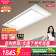 好太太（Hotata）零嵌電動晾衣架隱形嵌入式陽臺升降全隱藏式智能晾衣機S10