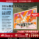 創維壁紙電視A7H Pro 100英寸爆款王2026新款電視機QD-Mini LED 大屏幕高清液晶 國家補貼觀影家電