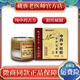老中醫(yī)（LAOZHONGYI）純中藥祛痘膏青春痘淡化痘印去粉刺祛痘印祛痘痤瘡黑頭 所有膚質(zhì)1盒體驗裝