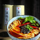 卓鮮生5斤古藺 手工四川掛面面條瀘州特產(chǎn)白水干面條堿水面條1把 堿面-二刀韭菜葉