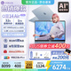 華碩（ASUS）a豆14 Air 2026 國家補貼 超輕薄AI筆記本電腦  學(xué)生優(yōu)惠補貼便攜商務(wù)辦公本 全新銳龍AI7  32G 1T 風(fēng)信子藍 2.8K 120Hz 1100nits 預(yù)裝offi