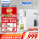 飛利浦（PHILIPS）家用凈水器臺式加熱凈化一體凈水機 即熱式直飲水機自來水過濾器純水機5升大水箱ADD6836 【泡奶泡茶開水】母嬰寶爸首選 5L 病毒去除率99.999%