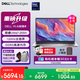 戴爾（DELL）靈越15Pro【2026新品補貼15%】AI超輕薄筆記本電腦15.6英寸便攜大屏全能大學生辦公商務(wù)游戲手提本 Ultra7-255H 銳炫顯卡 120Hz高刷屏 16G DDR5內(nèi)存 