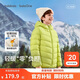 巴拉巴拉【balaOne】兒童輕薄羽絨服男女童冬季2026三防外套