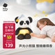 babycare熊貓安撫玩偶嬰兒寶寶哄睡覺毛絨玩具新生兒見面禮盒節日生日禮物