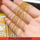 IOCN老鳳凰黃金素鏈足金999項鏈18k金肖邦鏈金店飾品裝飾送生日禮物女 中號18k金肖邦鏈