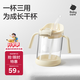 babycare三合一斜口吸管杯寶寶喝水牛奶學飲杯男女刻度兒童水杯-滿杯300ml