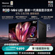 海信RGB-MiniLED電視E7S 85吋 玲瓏真彩背光 信芯芯片 黑曜屏Pro 高刷 超薄壁紙電視 能效補(bǔ)貼E7Q升級(jí)