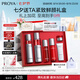 珀萊雅紅寶石水乳套裝護(hù)膚品套裝禮盒抗皺緊致化妝品套裝七夕禮物送女友
